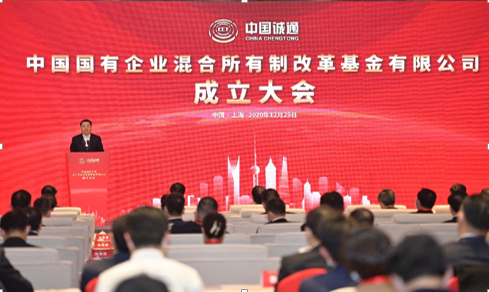 成立大会 成立大会