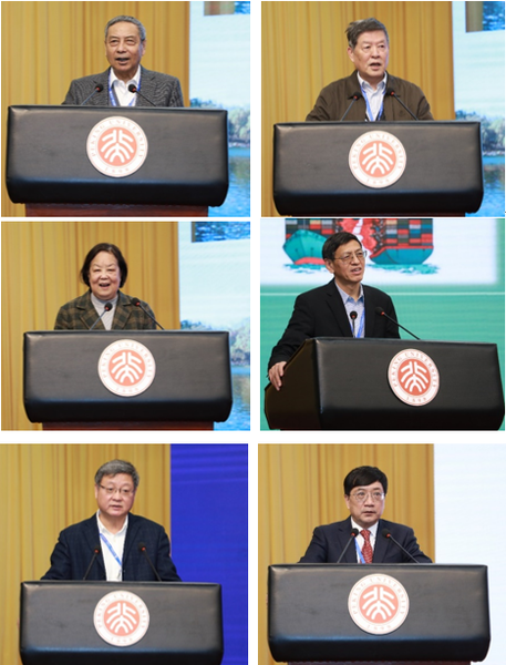 主旨报告 主旨报告