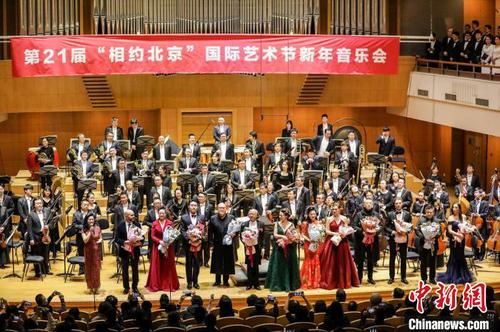 演职人员集体谢幕 中国对外文化集团供图 演职人员集体谢幕 中国对外文化集团供图