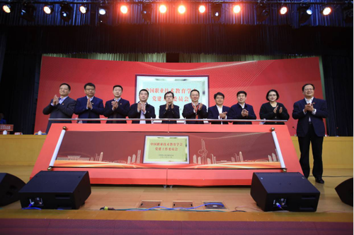 20210108-盘点2020年，紧跟科技进步，中国职业技术教育学会做了20件事V9640