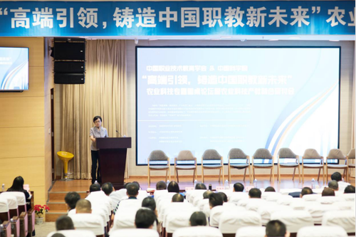 20210108-盘点2020年，紧跟科技进步，中国职业技术教育学会做了20件事V91285