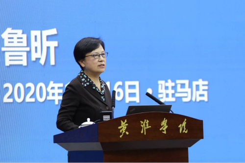 20210108-盘点2020年，紧跟科技进步，中国职业技术教育学会做了20件事V91564