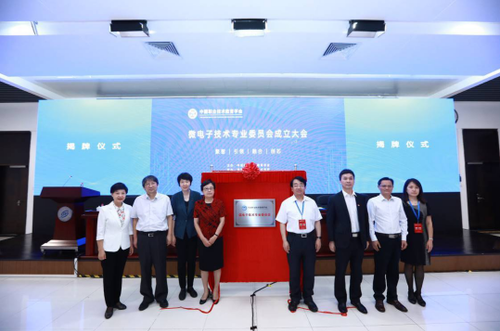 20210108-盘点2020年，紧跟科技进步，中国职业技术教育学会做了20件事V93077