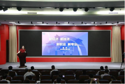 20210108-盘点2020年，紧跟科技进步，中国职业技术教育学会做了20件事V94732