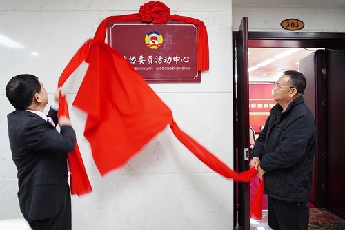 图为贺州市政协副主席刘国学，平桂区政协主席李耀宁为“委员活动中心”揭牌。