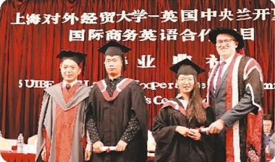 上海对外经贸大学中英合作项目毕业典礼。1