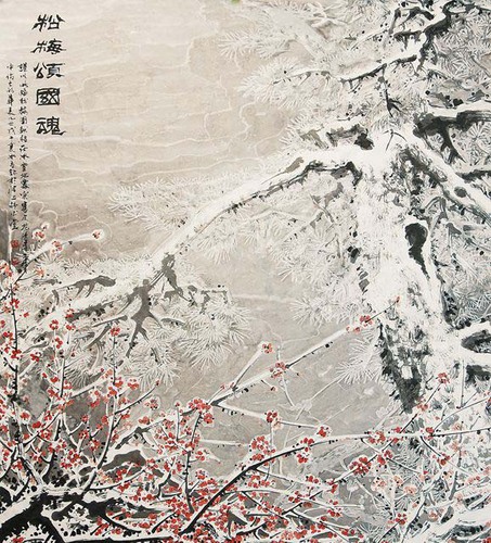 贾冰吾《松梅颂国魂》。来自人民网书画频道“人民美术馆”