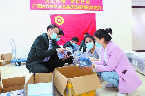 2020年3月16日，自治区政协机关团支部利用午休时间，组织青年干部、团员代表开展“抗击疫情志愿服务 我们在行动”活动，帮助广西协力基金清点、搬运爱心组织和爱心人士捐赠的各类抗疫物资，以实际行动为抗击疫情贡献政协青年力量。