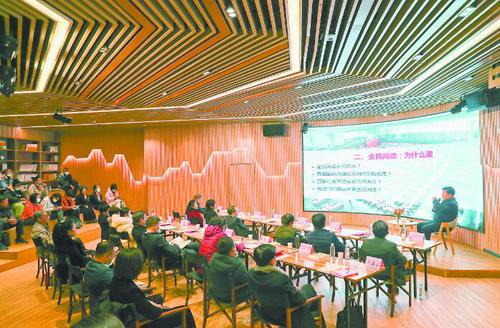 “书香政协”阅读分享会现场 “书香政协”阅读分享会现场