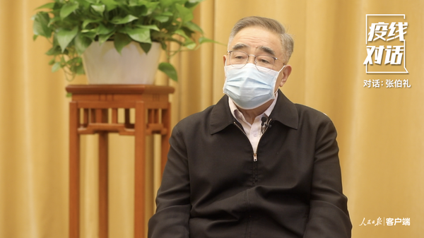 微信图片_20210125092221