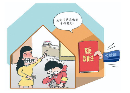 微信截图_20210127172413 微信截图_20210127172413