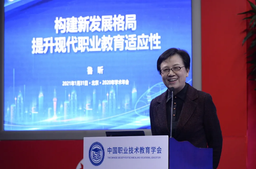 QQ截图20210201090850 QQ截图20210201090850