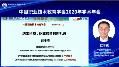 QQ截图20210201092046 QQ截图20210201092046