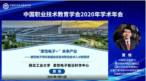 QQ截图20210201092124 QQ截图20210201092124