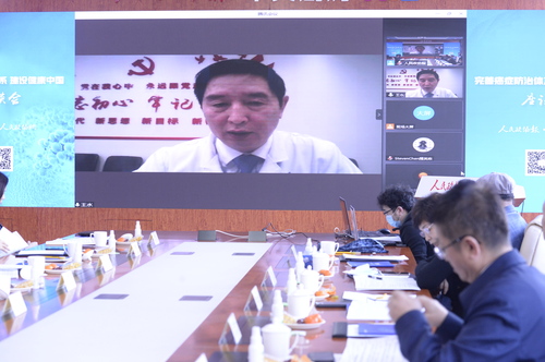 王水委员线上参加会议 王水委员线上参加会议