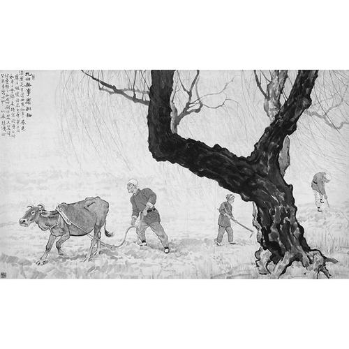 九州无事乐耕耘 徐悲鸿 作 九州无事乐耕耘 徐悲鸿 作