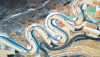 　　国家雪车雪橇中心。