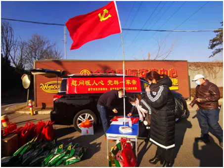 微信图片_20210203183431