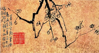 清代李方膺《墨梅图》册页 安徽省博物馆藏