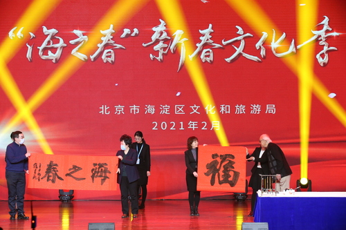 微信图片_20210208170420