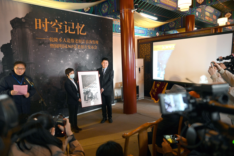 圆明园1 圆明园1