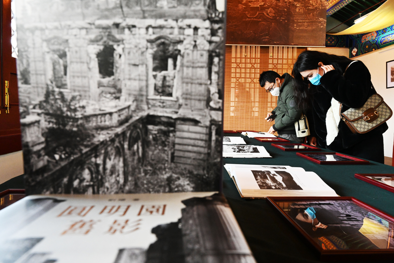 圆明园2 圆明园2