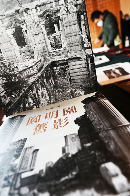 圆明园4 圆明园4