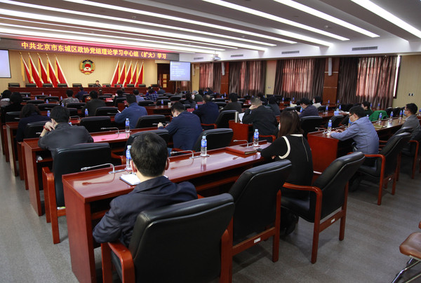 区政协召开理论中心组学习(扩大)会 区政协召开理论中心组学习(扩大)会