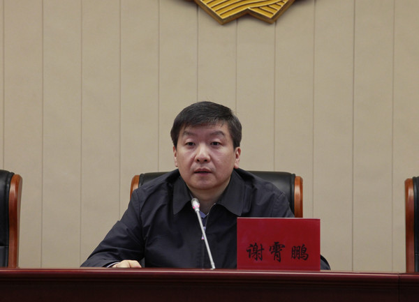 谢霄鹏委员作专题宣讲 谢霄鹏委员作专题宣讲