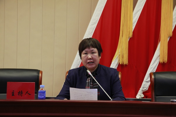 刘健副主席主持会议 刘健副主席主持会议