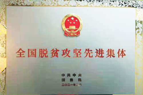 微信图片_20210227174706 微信图片_20210227174706