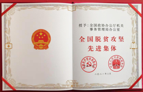 微信图片_20210227174711 微信图片_20210227174711