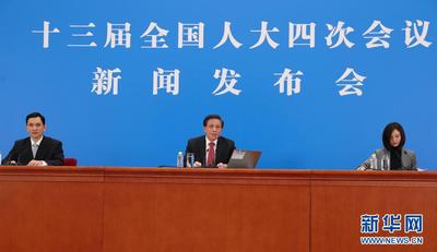 张业遂：大会会期7天 共安排3次全体会议