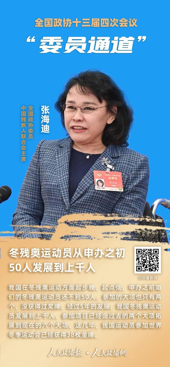 微信图片_20210306173514