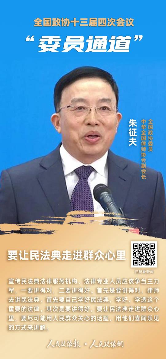 微信图片_20210306173501