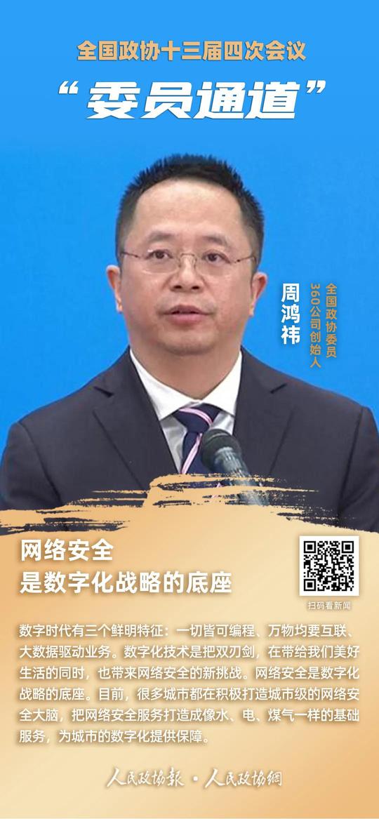 微信图片_20210306173456