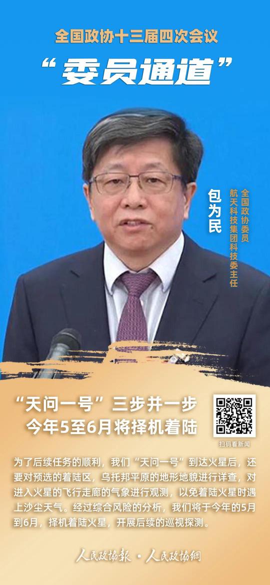 微信图片_20210306173451