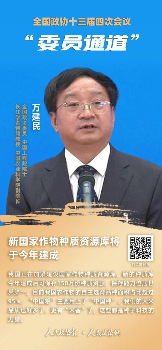 微信图片_20210306173445