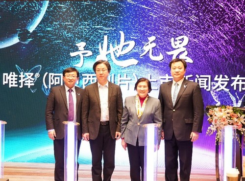 北京会场 北京会场