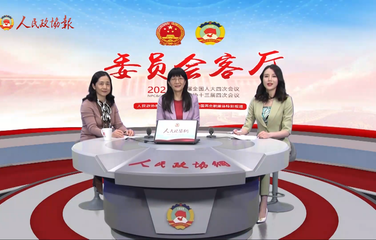 为爱呐喊 让爱不罕见