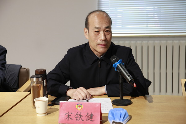 宋铁健主席讲话 宋铁健主席讲话