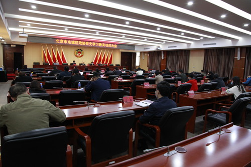 区政协党史学习教育动员大会现场 区政协党史学习教育动员大会现场