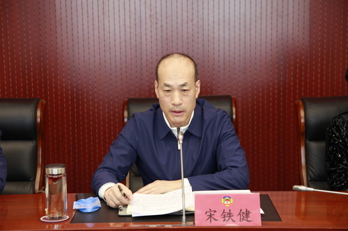 宋铁健主席讲话 宋铁健主席讲话