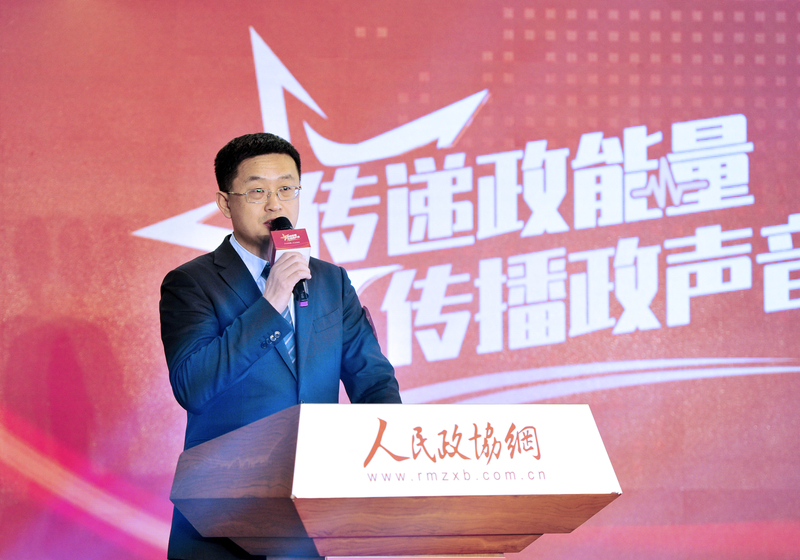 人民政协报社党委书记、社长王相伟。