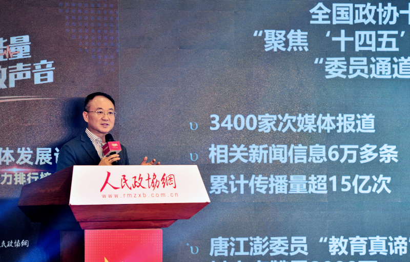 中国电视艺术家协会副主席、中国教育电视台总编辑胡正荣。