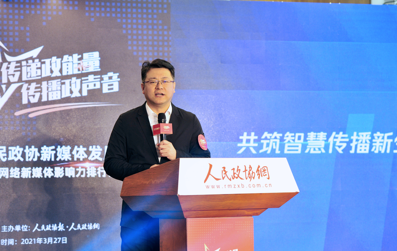 腾讯集团副总裁马斌。