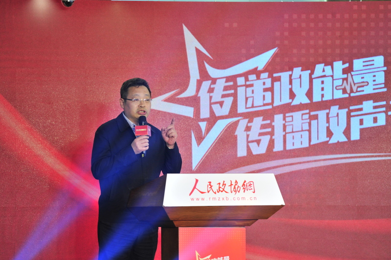 青岛市政协副秘书长陈月敏