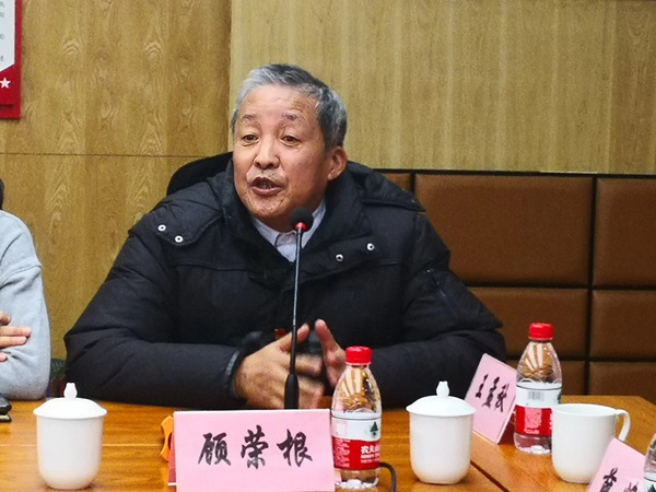 3 顾荣根 3 顾荣根