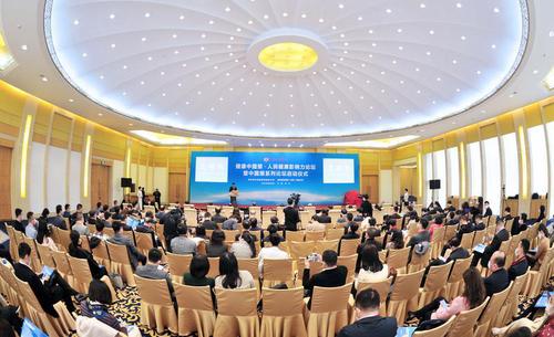 健康策1 健康策1