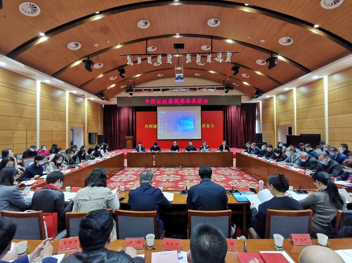 会议现场 会议现场